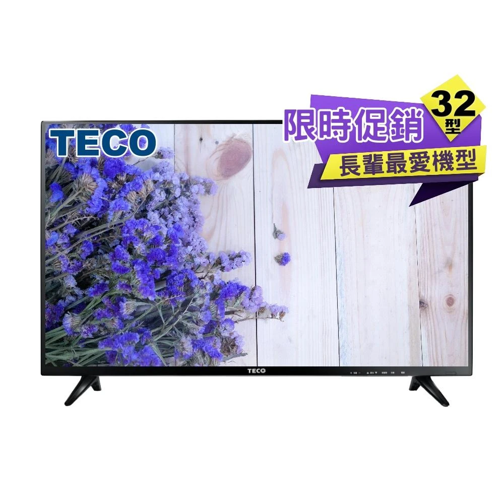 TECO 東元】32型HD低藍光液晶顯示器TL32K8TRE 全新登錄享三年保固
