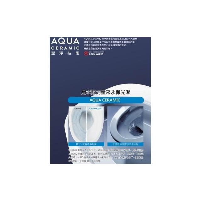 【INAX】日本INAX 日本技術AQUA超奈米釉料 水龍捲分體式馬桶(AC-602VN-TW/BW1)