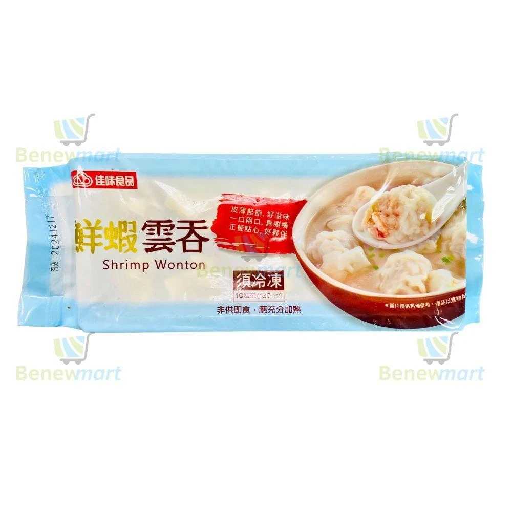 【大欣亨】慶鐘佳味-冷凍鮮蝦雲吞-(每顆約18公克*10粒 / 每盒180公克) B106028