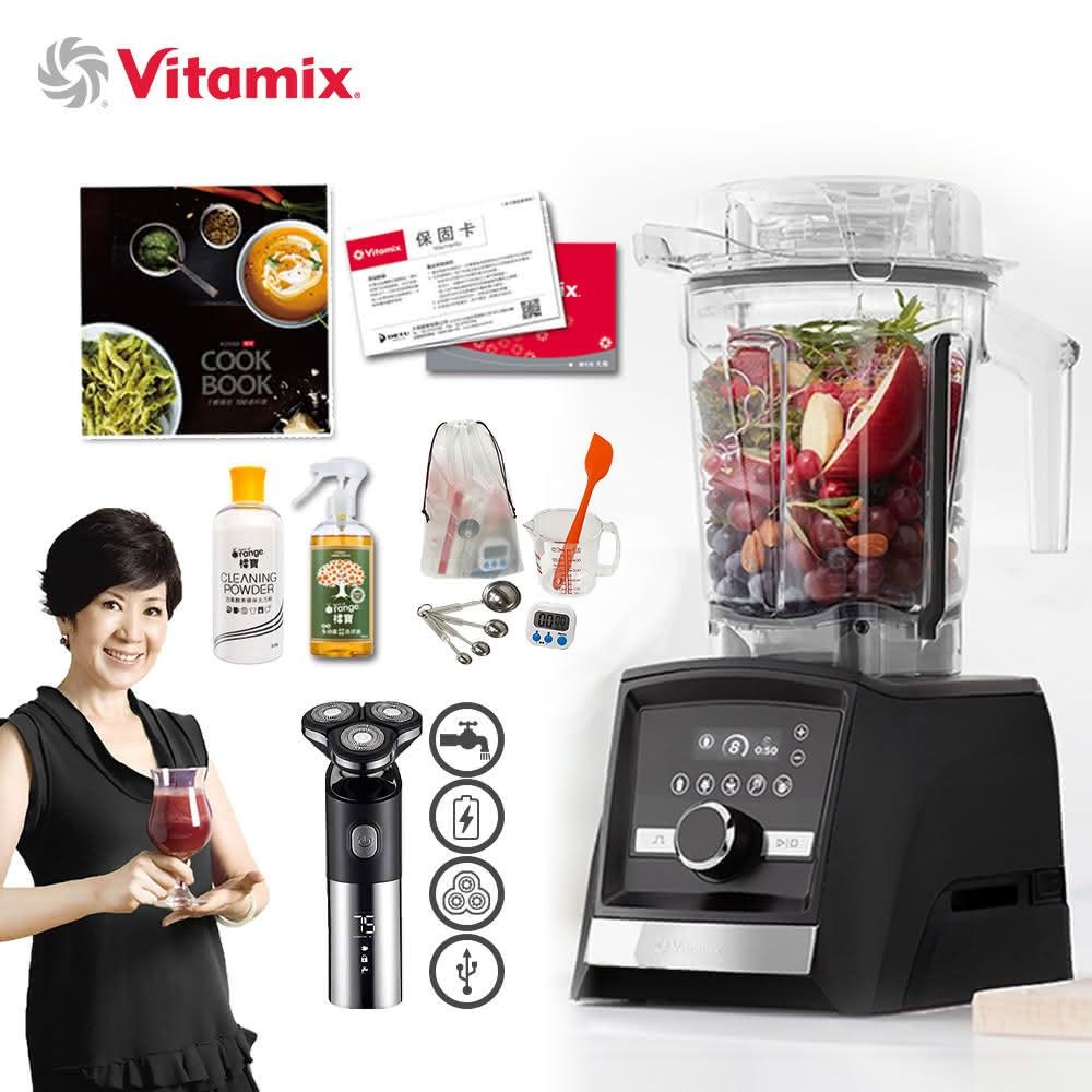 美國VitamixAscent領航者全食物調理機 智能x果汁機 尊爵級-A3500i-曜石黑 陳月卿推(公司貨)贈刮鬍刀