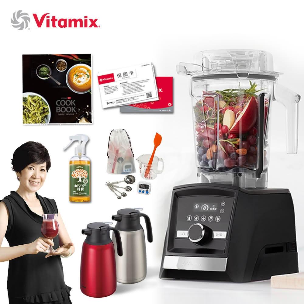美國VitamixAscent領航者全食物調理機 智能x果汁機 尊爵級-A3500i-曜石黑 陳月卿(公司貨)贈1.5壺