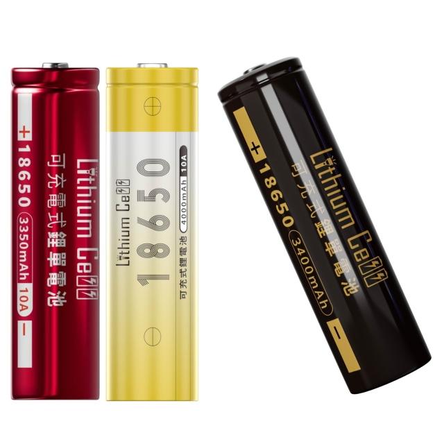 Lithium Cell台灣品牌 18650 鋰電池 4000mAh 平頭 凸點 充電電池 小風扇 手電筒電池 頭燈電池