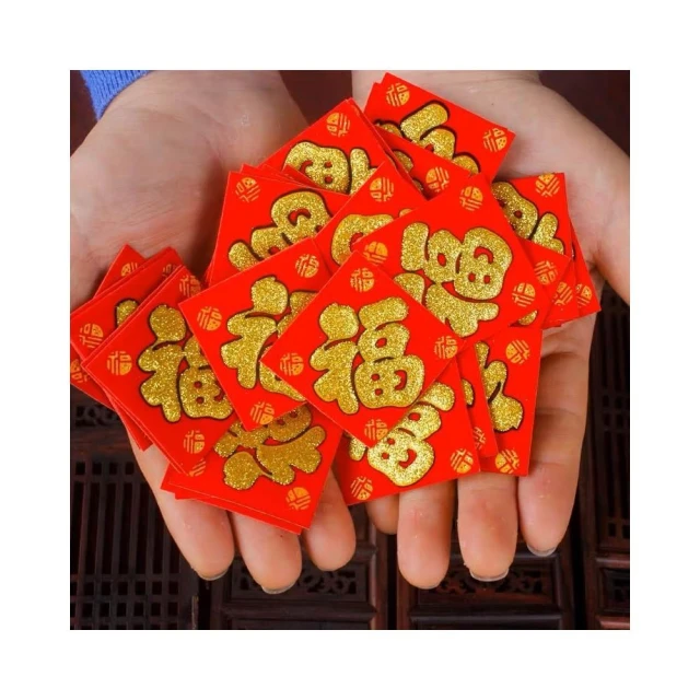 橙光小舖☀️新春絨布字貼迷你版 福字貼 春字貼 裝飾貼紙 新年貼紙