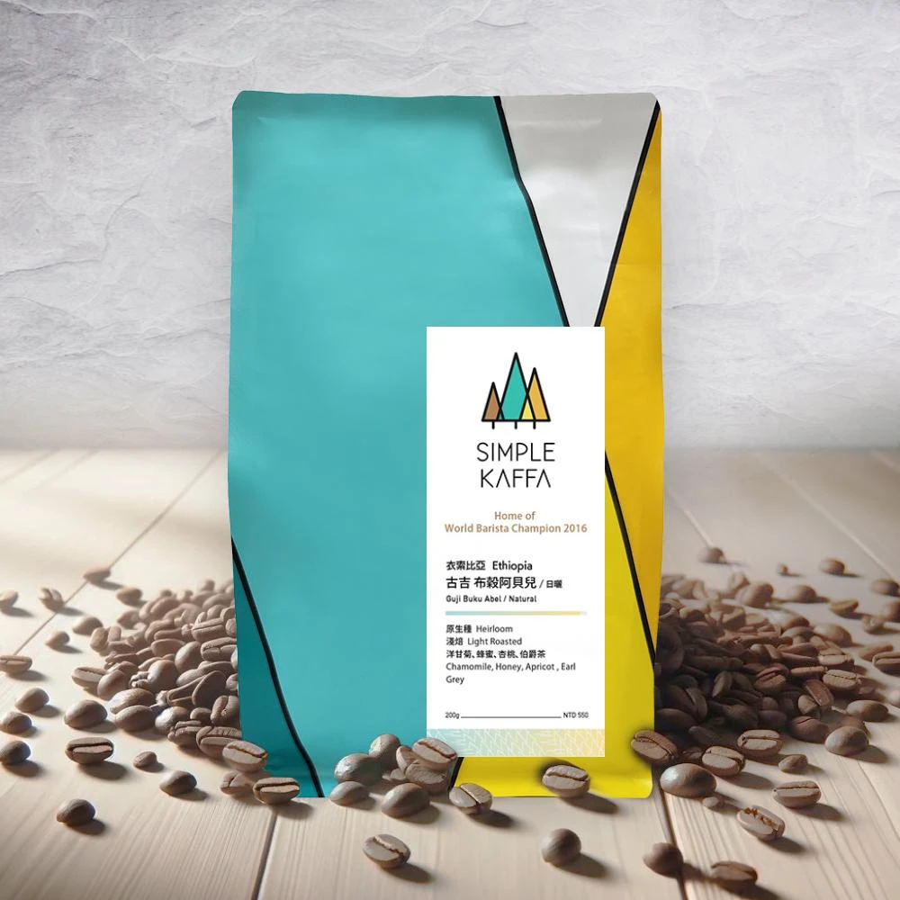 【Simple Kaffa 興波咖啡】古吉日曬咖啡豆 淺焙 200公克*1(世界冠軍吳則霖嚴選)