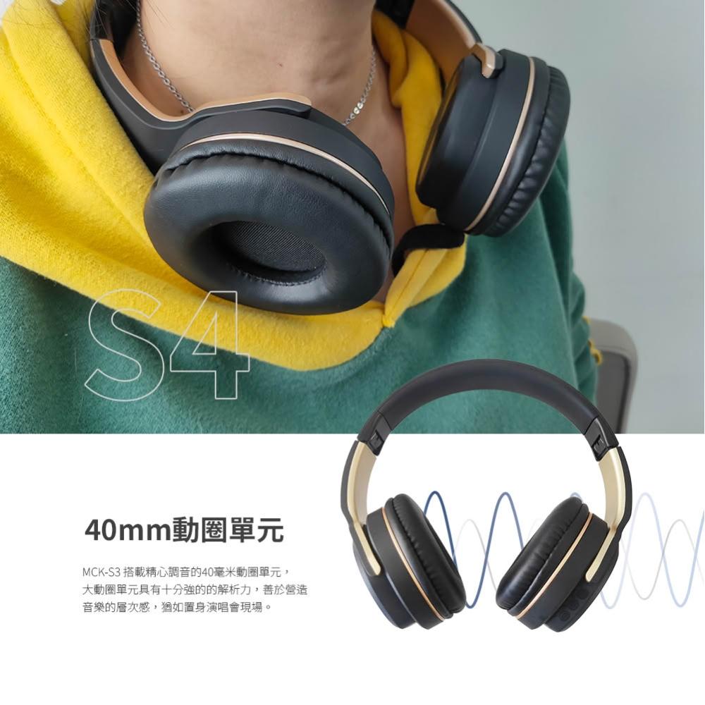 【Lami Fans】S4耳掛式耳罩 藍牙5.0 32GB（耳掛式耳機 金屬大耳罩 伸縮調節 180度耳罩外翻 大動圈 折疊耳罩 USB 有線