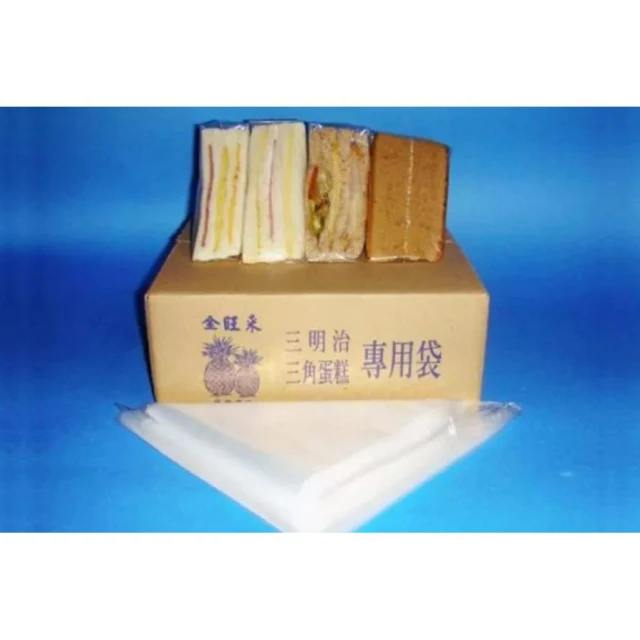 台灣製 三明治袋 PP袋 100個/袋 透明袋子 耐熱袋 食品包裝袋 食物分裝袋 打包袋 袋子【D99】