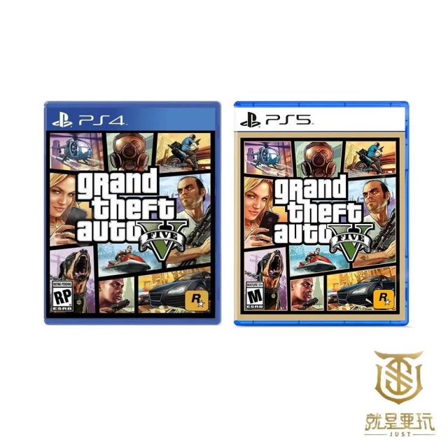 【SONY 索尼】【就是要玩】現貨 PS4 PS5 GTA5 俠盜獵車手5 中文版 PS4 GTAV Grand Theft Auto
