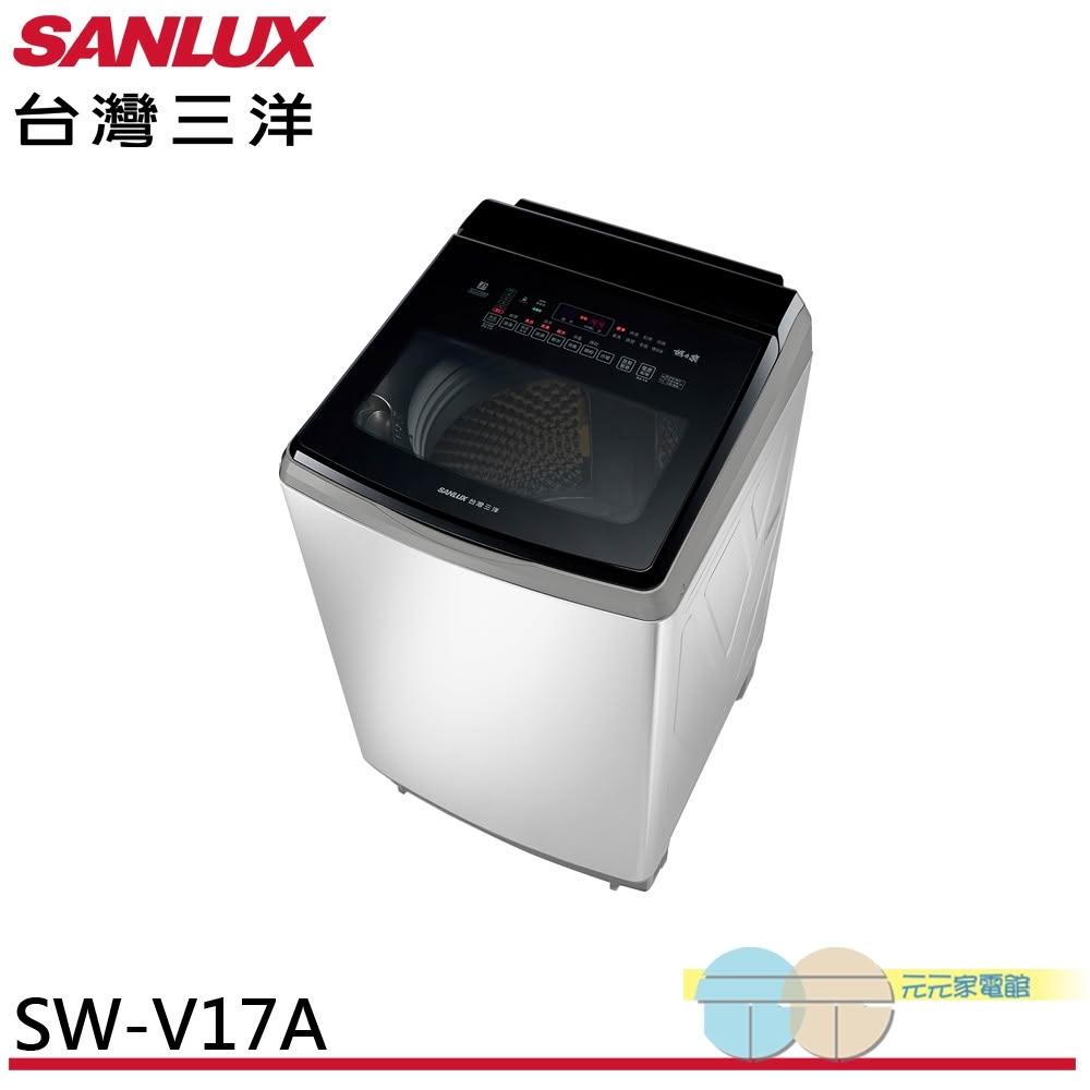 SANLUX 台灣三洋 17公斤 變頻洗衣機 玫瑰金 SW-V17A