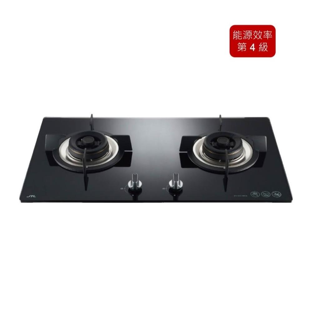【喜特麗】JT-GC205A 雙口玻璃檯面爐 高雄瓦斯爐 基本安裝 JT-GC205