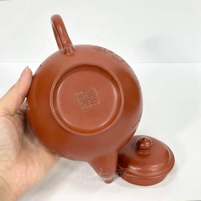 御古齋】中國宜興紫砂壺名師顧景舟笑櫻壺朱泥壺名家款手工拉胚撰刻壺