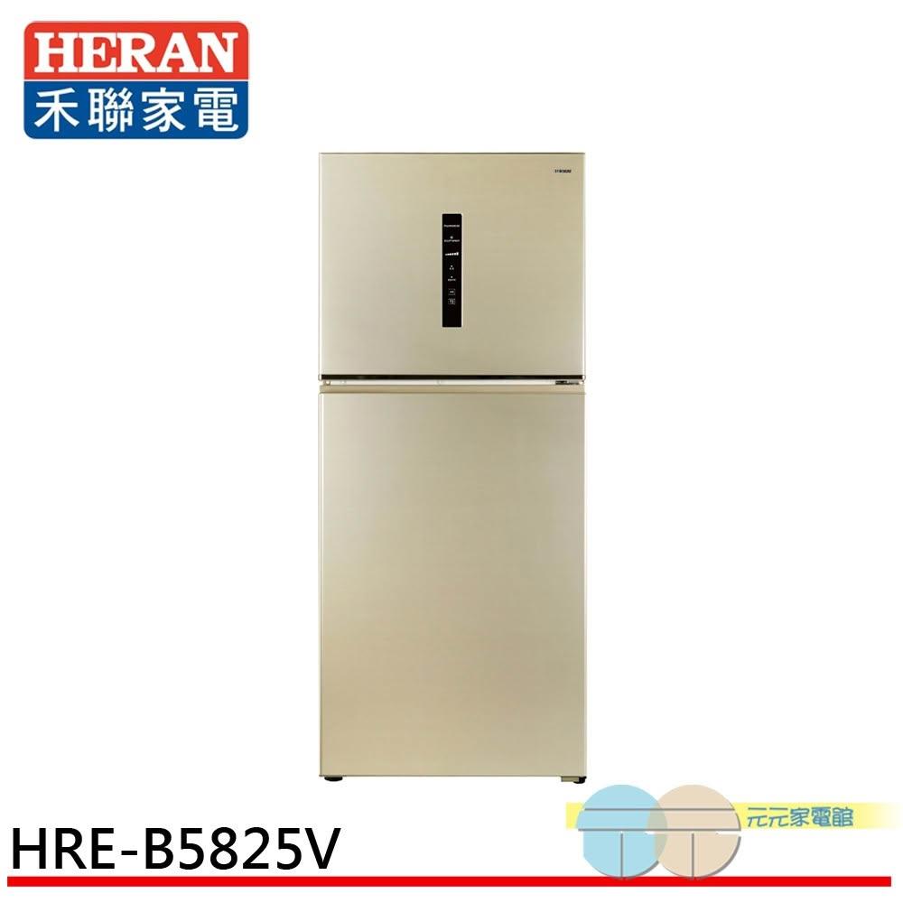 【HERAN 禾聯】HERAN 禾聯 580L 台灣製 一級節能 變頻雙門電冰箱 HRE-B5825V