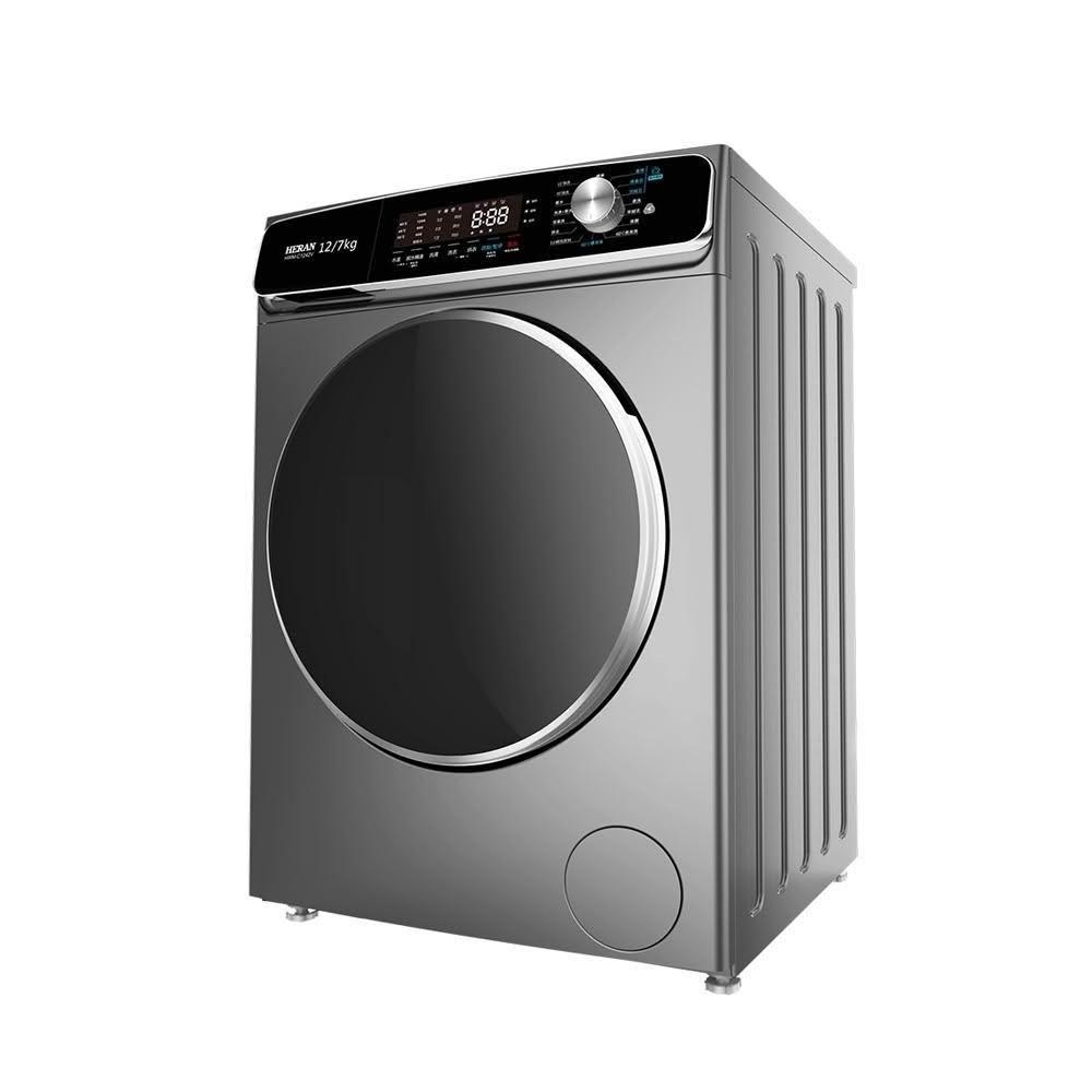 【HERAN 禾聯】HERAN 禾聯 12kg 蒸氣洗 變頻滾筒洗衣機 HWM-C1243V
