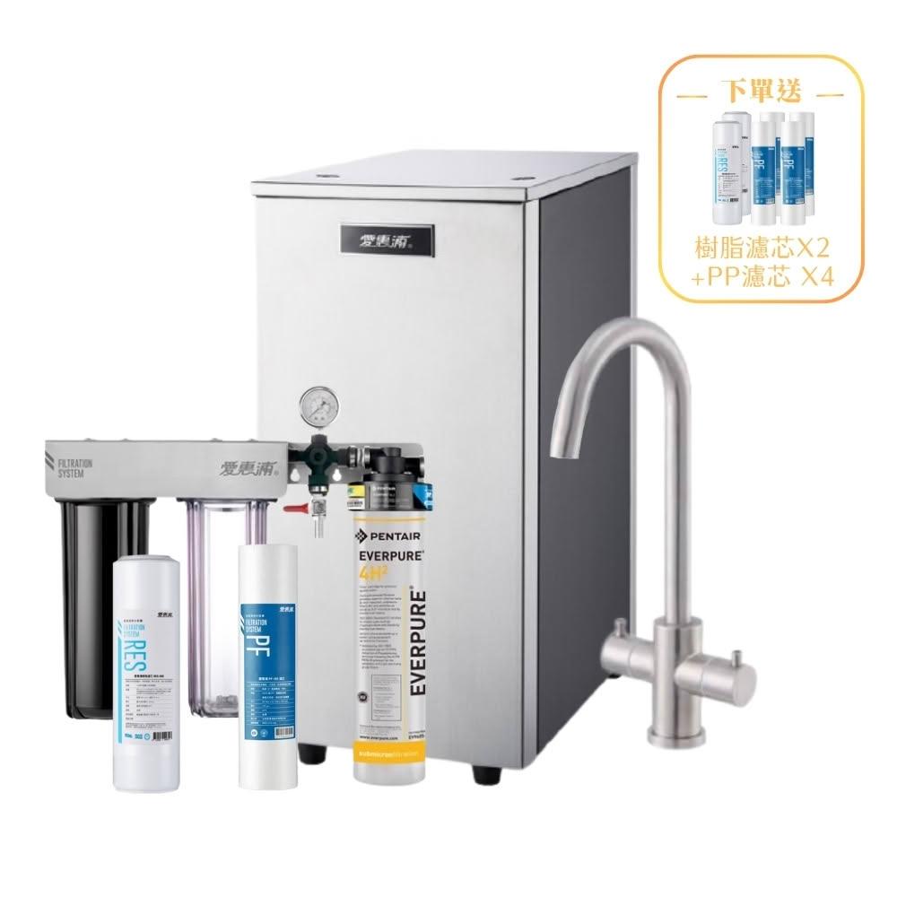 【EVERPURE 愛惠浦】HS188雙溫櫥下型熱飲機+PURVIVE Trio-4H2三道式生飲淨水器 (前置樹脂+PP)