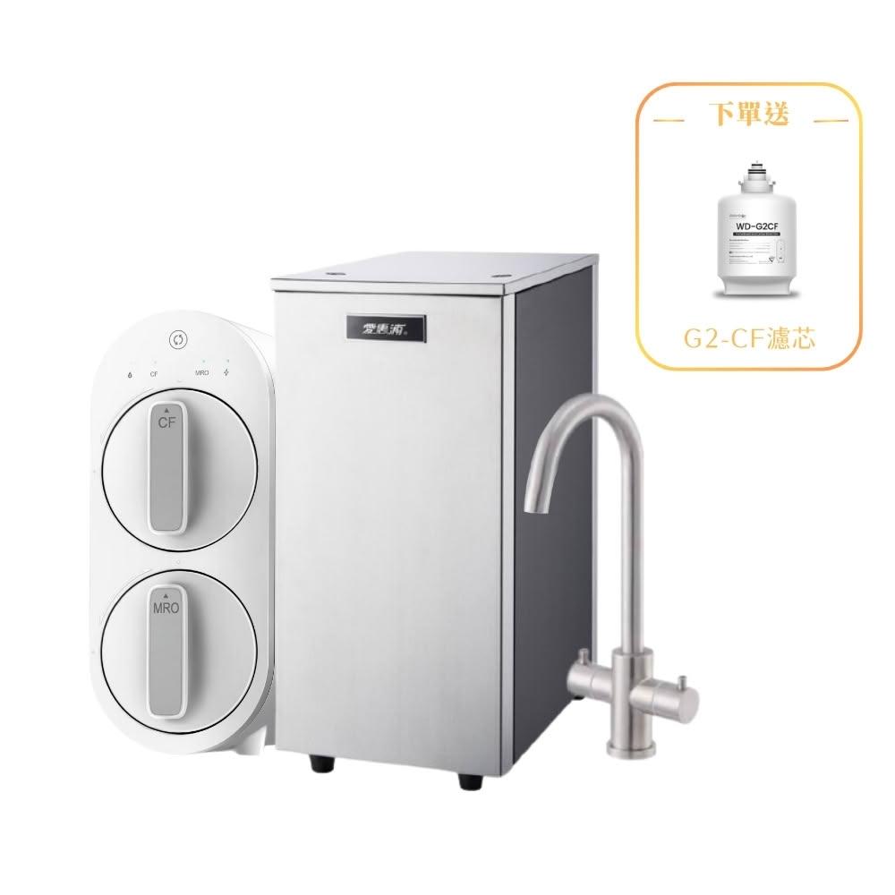 【EVERPURE 愛惠浦】雙溫櫥下型 HS188熱飲機+Waterdrop G2P600 RO逆滲透無桶直輸生飲淨水器