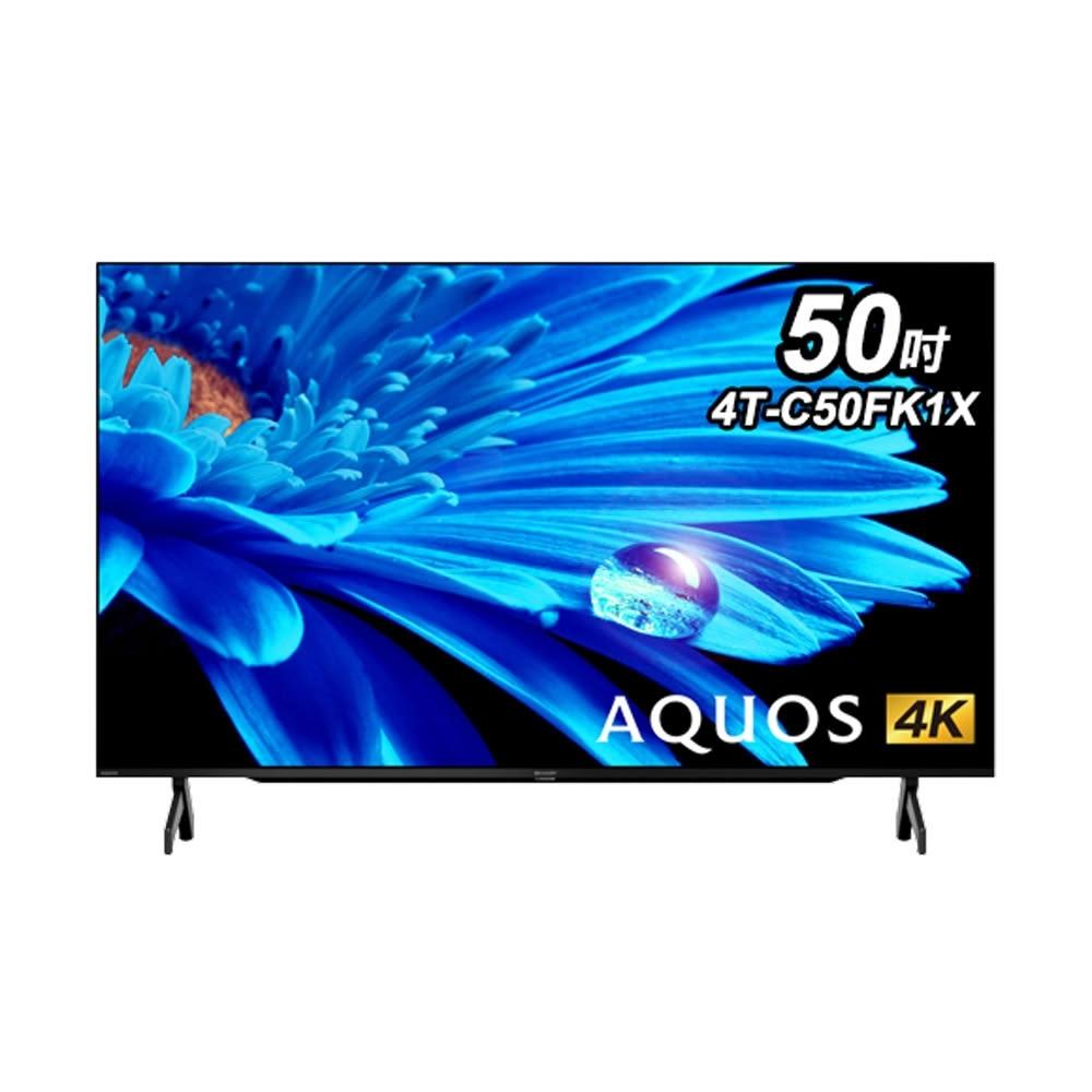【SHARP 夏普】4T-C50FK1X 50吋 4K 聯網顯示器｜含配送無安裝【福利品外箱瑕疵】