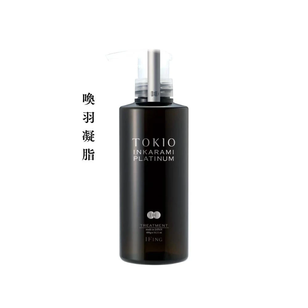 【TOKIO IE 京喚羽】【免運隔天到】喚羽凝脂 400ml ｜護髮受損一般髮皆適用 