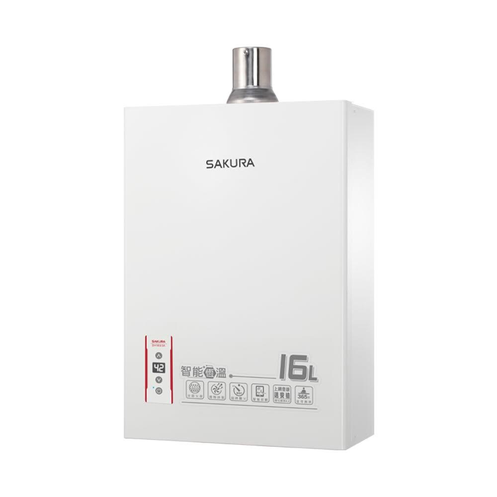 【SAKURA 櫻花】櫻花熱水器 DH1603 16L 智能恆溫熱水器 可選配強排管 SAKURA (限 中彰投 含基本安裝)