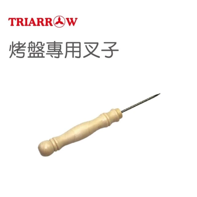 嚴選SHOP 三箭牌 烤盤專用叉子 章魚燒叉 紅豆餅叉子 雞蛋糕叉 章魚燒機專用叉 車輪餅叉子 鯛魚燒叉 WY-P2