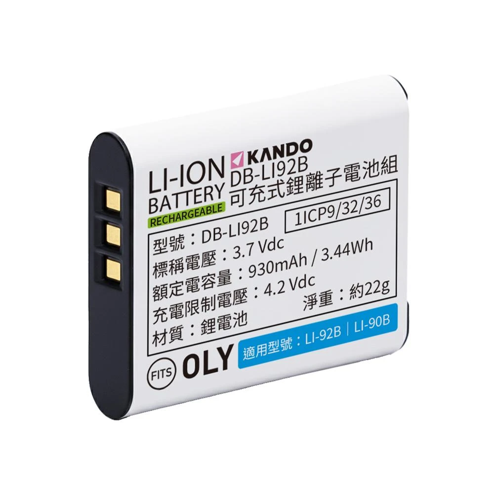 【KANDO】🛒🔥 Olympus LI-90B LI-92B電池 TG1 TG3 TG4 TG5 TG6 SP100 SH2