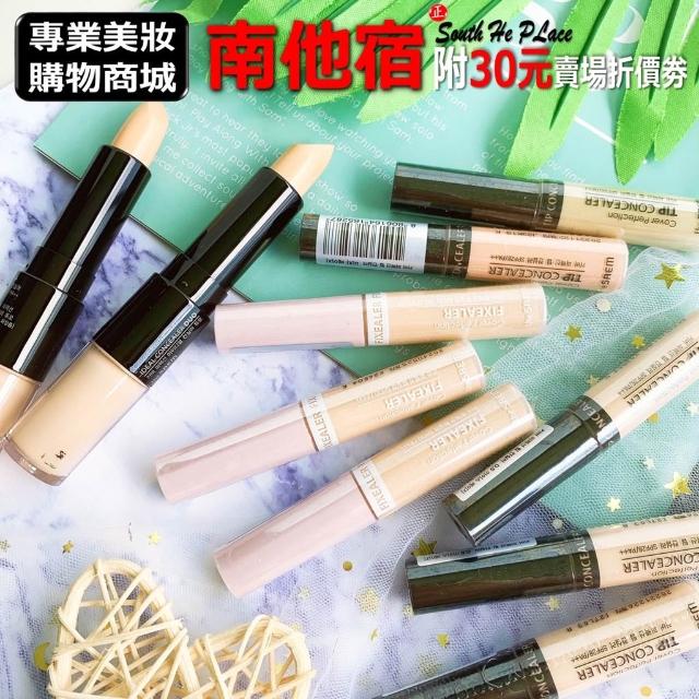 【THE SAEM】南他宿 免運 The Saem 遮瑕液 粉色遮瑕 遮瑕