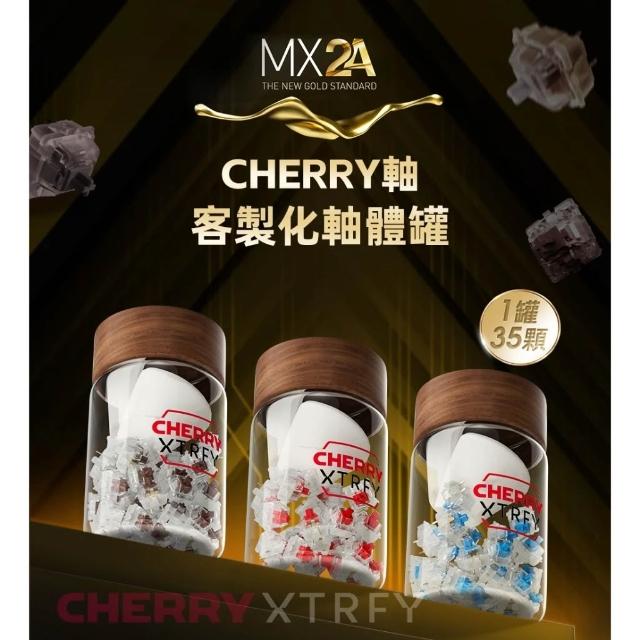 萬里寒光生積雪　掛軸 Cherry】Cherry MX2A 軸體罐櫻花軸/花蜜軸/極光軸/靜音紅軸/青軸/茶軸
