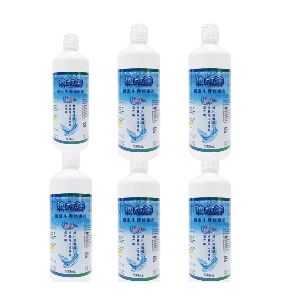 【沖立淨】無汞生理緩衝液6入組 500ml(生理食鹽水 隱形眼鏡清潔 鏡片清潔)