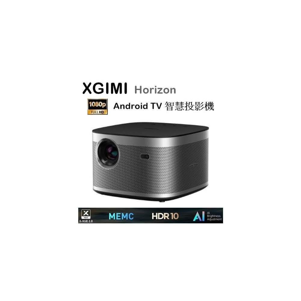 【XGIMI 極米】🍀利客買🍀 台灣總代理公司貨保固 XGIMI Horizon Android TV 智慧投影機