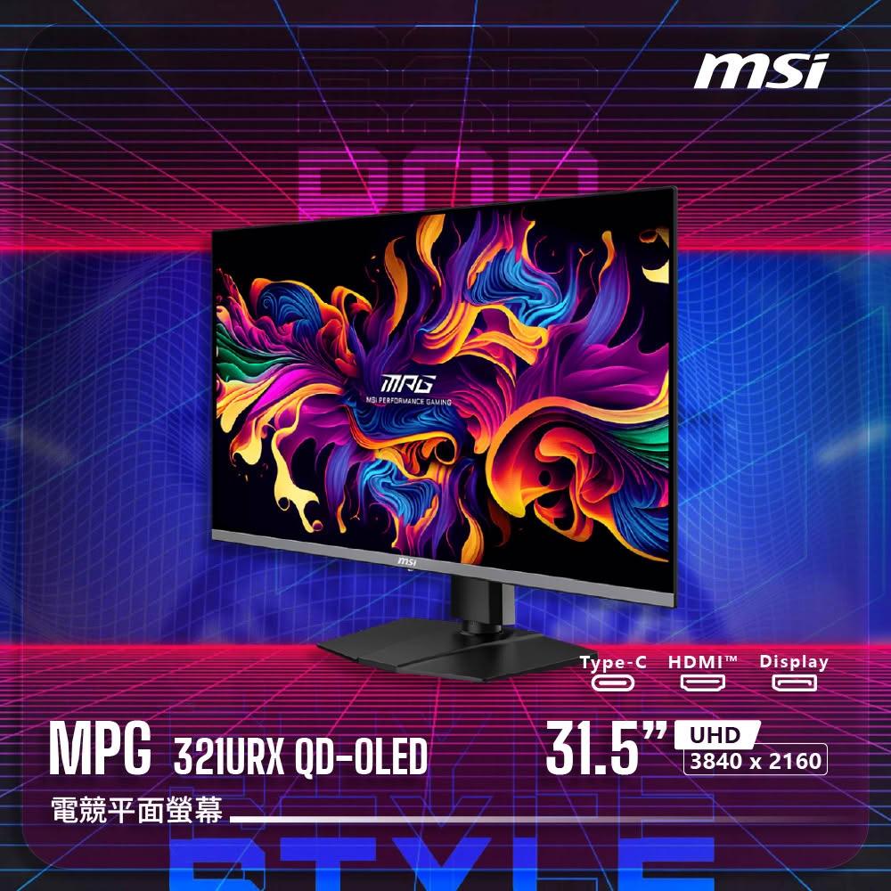 【MSI 微星】MPG 321URX QD-OLED 平面電競螢幕(31.5"UHD 3840 x 2160)