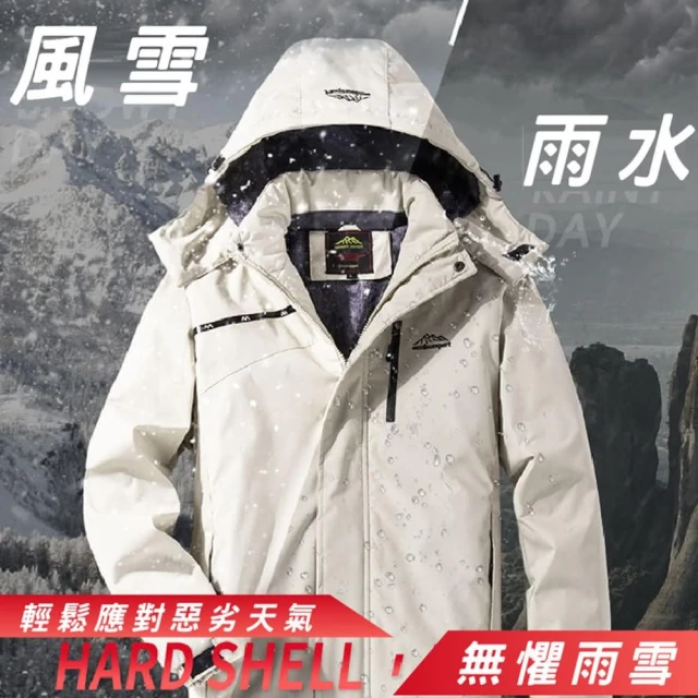 【JDUDS】男女款保暖加厚衝鋒外套 防水防風加厚加絨衝鋒外套 冬季保暖外套 防風外套 防潑水外套