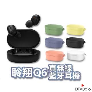【DTAudio】Q6真 無線藍芽耳機 多色可選(藍芽5.0 運動耳機 藍牙耳機 藍芽耳機)