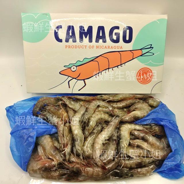 【蝦鮮生蟹小姐】活凍白蝦 80/100   一盒850克