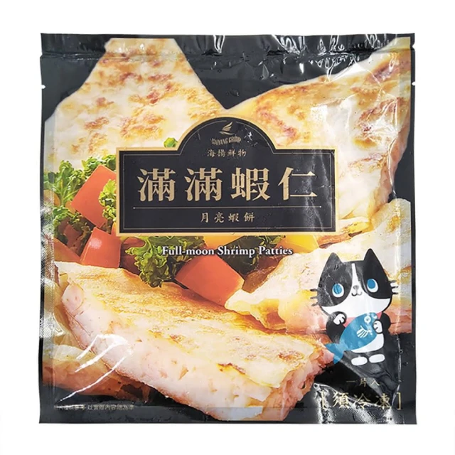 【魚大俠】海揚 滿滿-月亮蝦餅(240g/片)#滿滿-1F6A 魚大俠 FF371