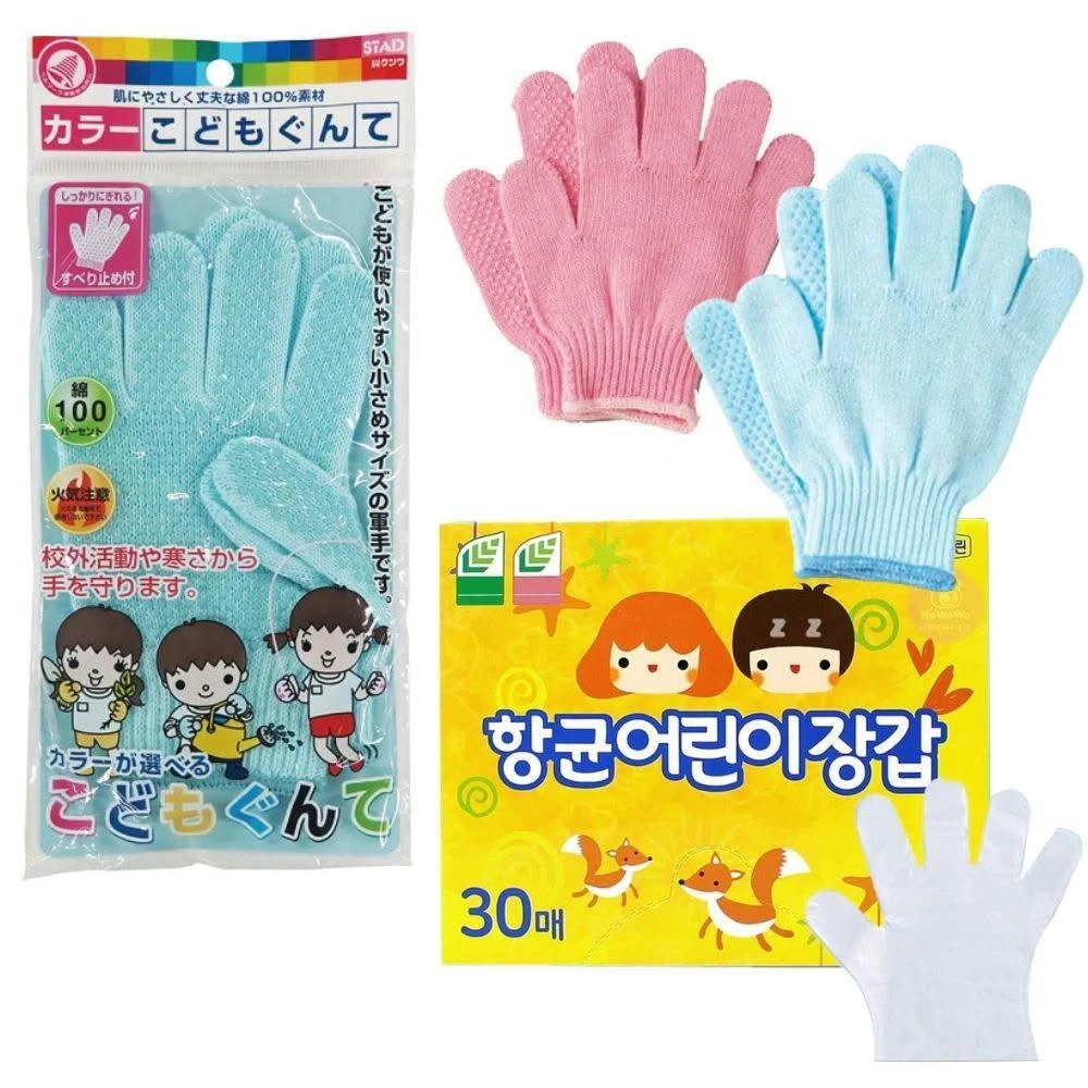 日本 KUTSUWA 兒童手套 一次性圍裙 棉質工作手套 圍兜 圍裙 止滑手套 小朋友專用家事手套 衛生手套 抛棄式手套