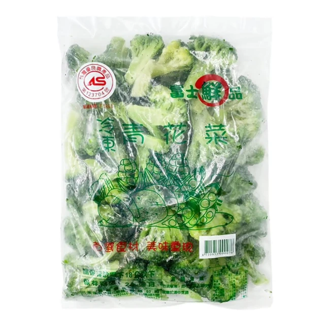 【魚大俠】台灣-熟凍青花菜/花椰菜(1kg/包) #台灣CAS標章-1F2B 魚大俠 AR253