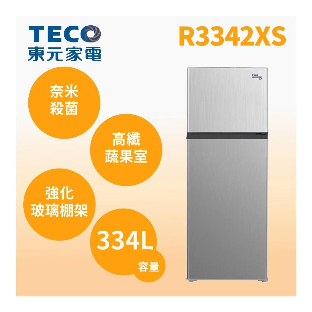 TECO東元 R3342XS 雙門變頻冰箱，334公升大容量，適閤家庭使用。銀色系設計，尺寸1700x605x665mm，重量64KG。採用變頻馬達，電壓110V，第1級能源效率並有節能標章。右開門設計，全機及壓縮機保固1年，含基本安裝服務。BSMI許可字號R3B801，中國產地，高效省電的理想選擇。