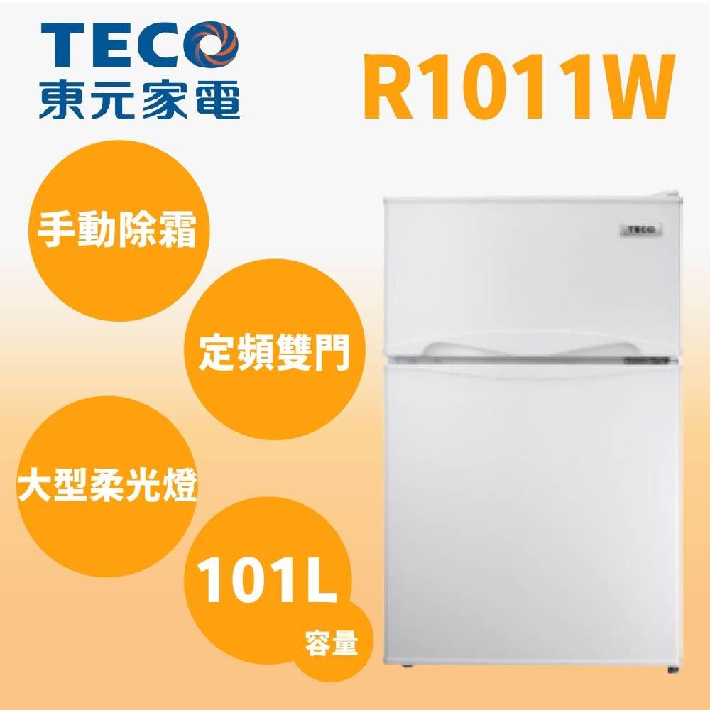 TECO 東元 – R1011W