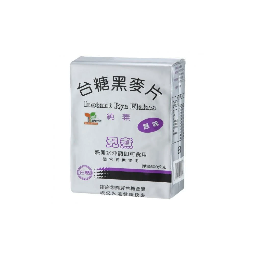 台糖 黑麥片 500g/袋 麥片 燕麥(台糖 燕麥 黑麥片)