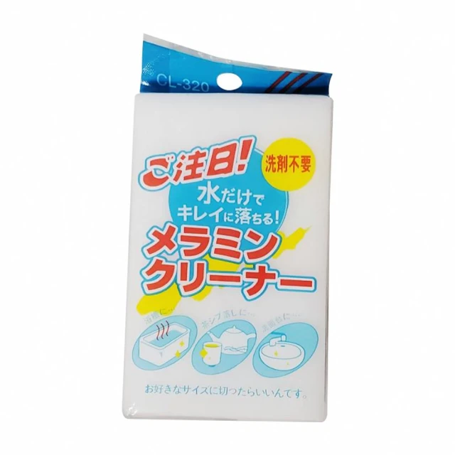 【蝴蝶衛浴】奈米科技清潔海綿(一入).萬用海棉.科技海綿.魔術海綿.海綿刷.清潔去汙