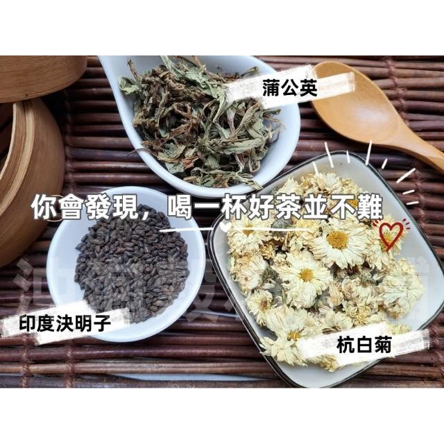 一品茶莊蒲公英菊花決明子茶菊花決明子茶決明子茶菊花枸杞茶滿300元出貨| Yahoo拍賣 蒲公英菊花决明子茶 菊花茶 厳選8種食材 個別ティーバッグ 茶色透明 花茶 菊花 中国茶 茶葉 茶包 タンポポ茶 决明子 ハーブティ