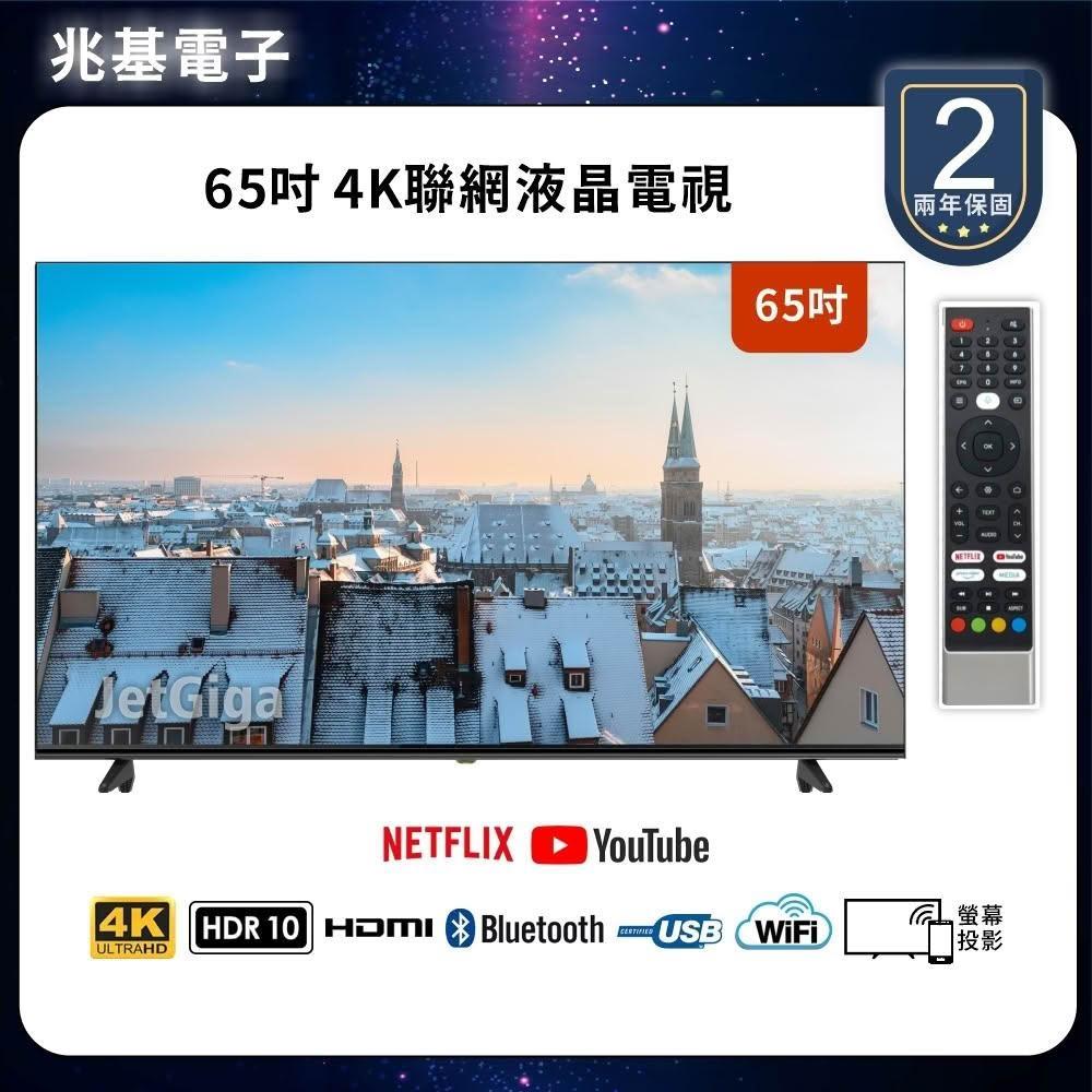 JETGIGA兆基電子 65 型散熱風扇，採用高效率馬達與靜音設計，提供穩定散熱效能，適用於電腦主機板、顯示卡、伺服器等裝置。具備長壽命與低耗電特點，是專業散熱系統的理想選擇。