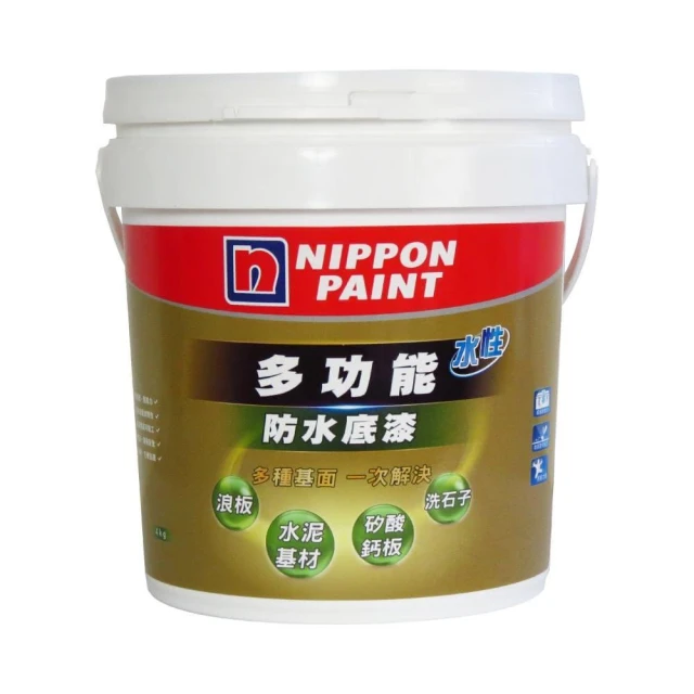 【立邦】多功能水性防水底漆＜4公斤裝＞／漆王