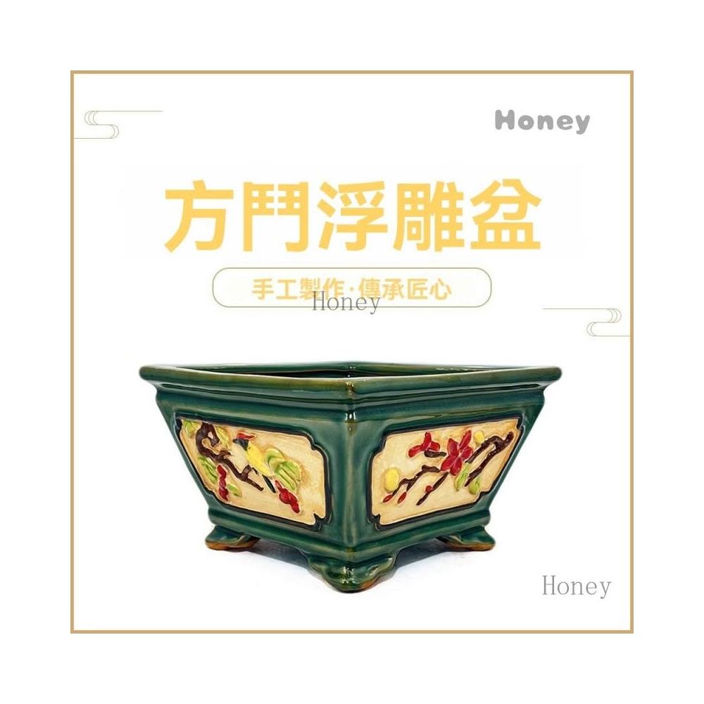 冰裂石灣風格花盆陶瓷大口徑四方形盆景盆浮鵰彩繪正方四方鬥盆