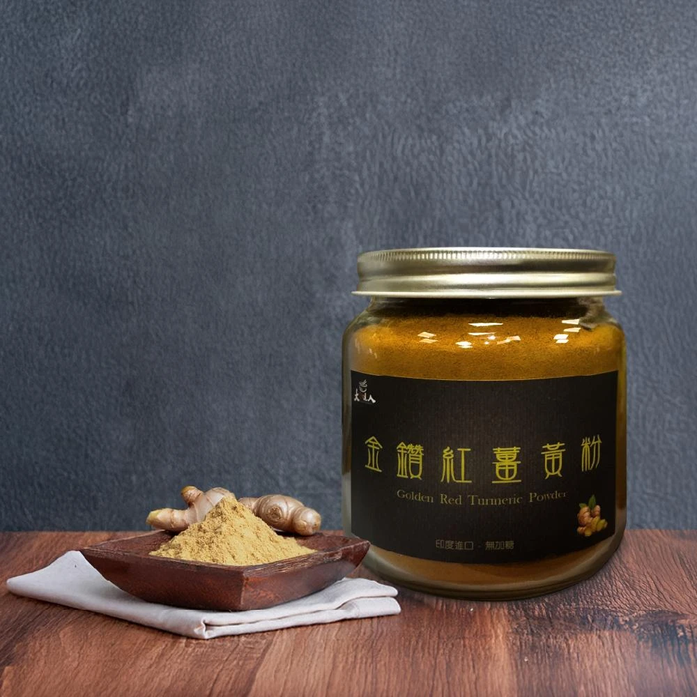 【展榮商號】印度薑黃粉250g/薑黃粉膠囊500mgx30顆/袋(紅薑黃粉、高薑黃素)