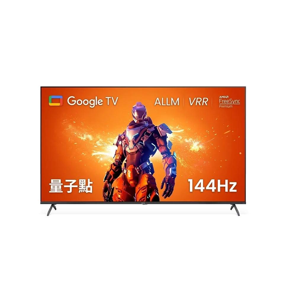  BenQ明基 J75-760 75吋 4K UHD (3840x2160) 解析度面板，搭載 144Hz 倍頻技術，提供流暢影像體驗。支援聯網功能，內建中文選單與杜比數位音效，喇叭輸出 20W。配備 4 組 HDMI 端子、1 組 AV 端子及 2 組 USB 插槽，適閤家庭娛樂。3 年保固（需註冊），產地中國，尺寸 167.2x102.7x35.5 cm，重 26 kg，電源 110V。 