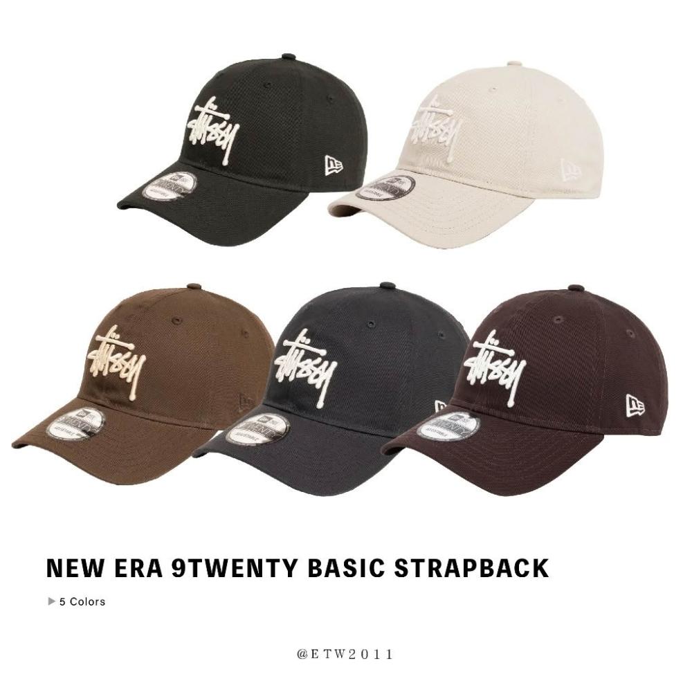 STUSSY】STUSSY 25SS NEW ERA 9TWENTY BASIC STRAPBACK 刺繡老帽