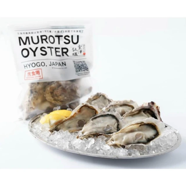 海誠水產 日本兵庫縣室津牡蠣 生食級生蠔 6顆/包 454克/包