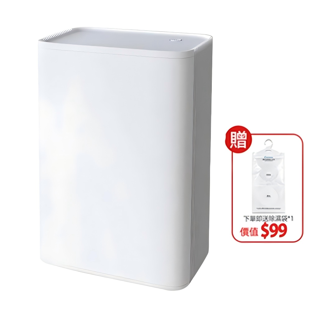【hysure 海說】Hysure 海說 T9Plus 空氣清淨除濕機 除濕機 除濕 適用1-12坪 （HEPA濾網清淨）