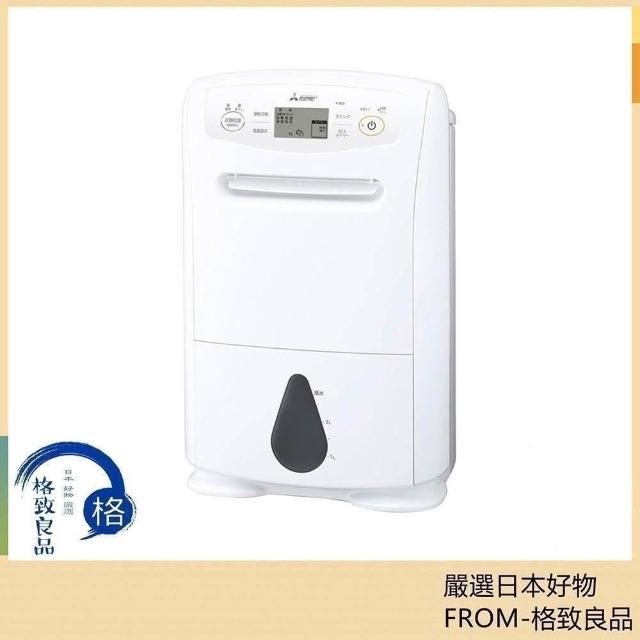 MITSUBISHI 三菱電機】衣物乾燥機MJ-P180YX-W 日版