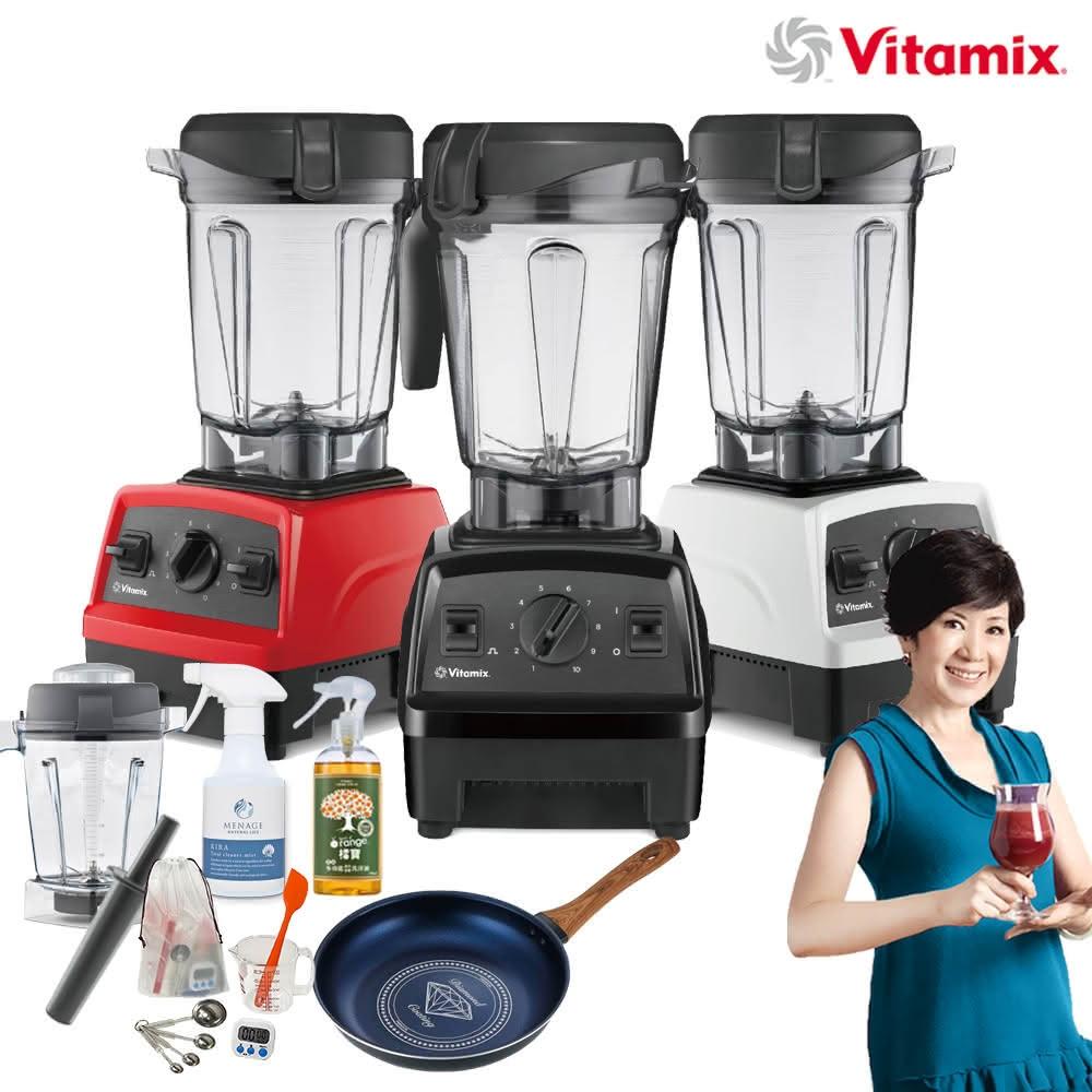 美國Vitamix E320 Explorian探索者調理機2.0+1.4L雙杯組 果汁機 養生綠拿鐵(三色選)贈日本鍋