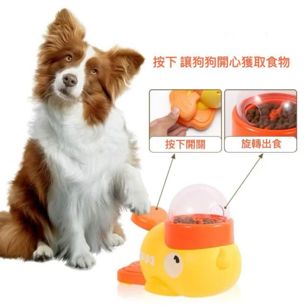 【艾寵聯萌】小鴨寵物益智投食器【快速出貨】可水清洗 漏食器 慢食碗 貓狗通用 飼料餵食器 狗狗益智玩具 貓貓餵食玩具